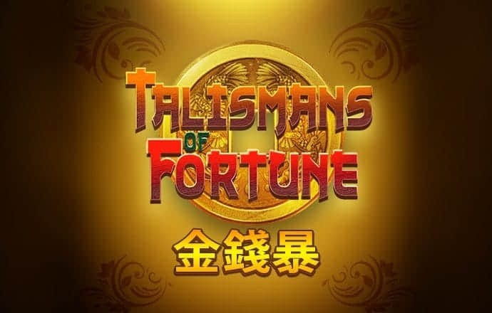 泰山的疯狂摩托